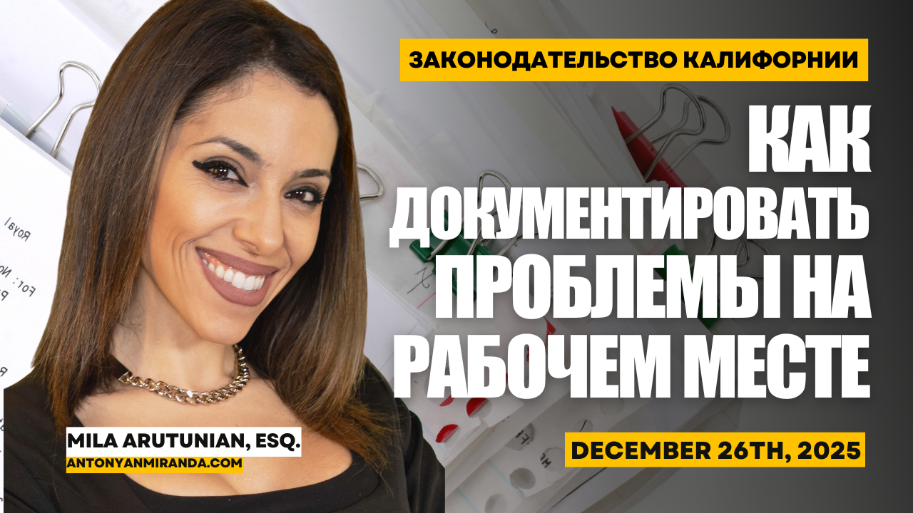 Как документировать проблемы на рабочем месте