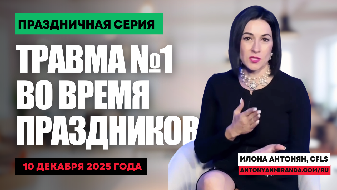 Травма №1 во время праздников