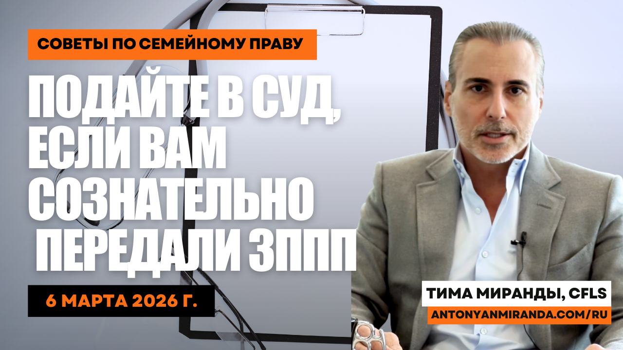 Можно ли подать в суд на человека за сознательное заражение ЗППП?
